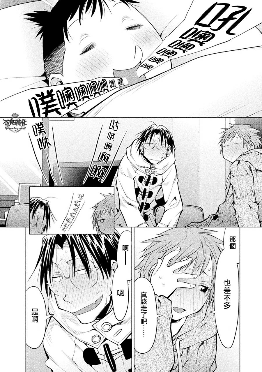 第55话23