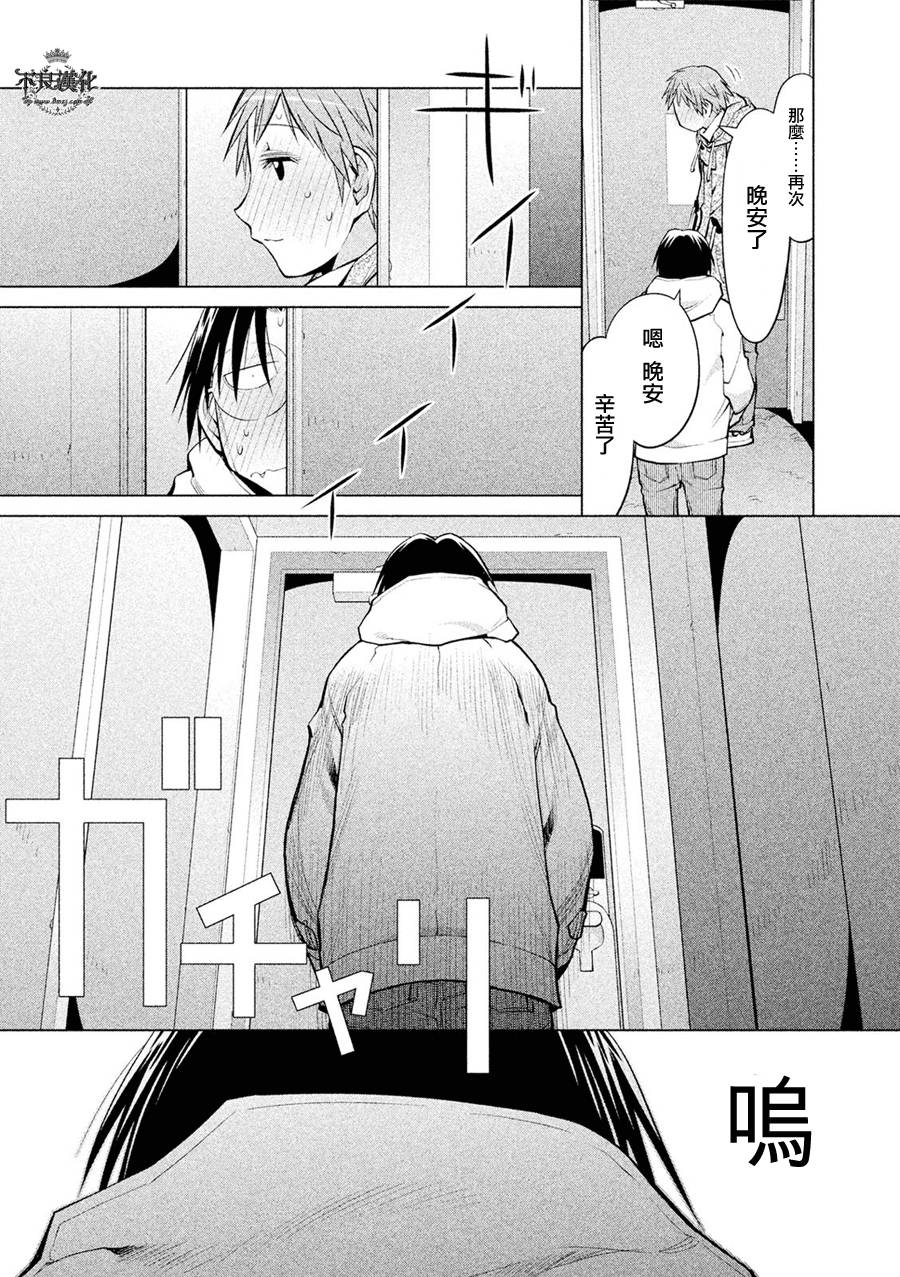 第55话24