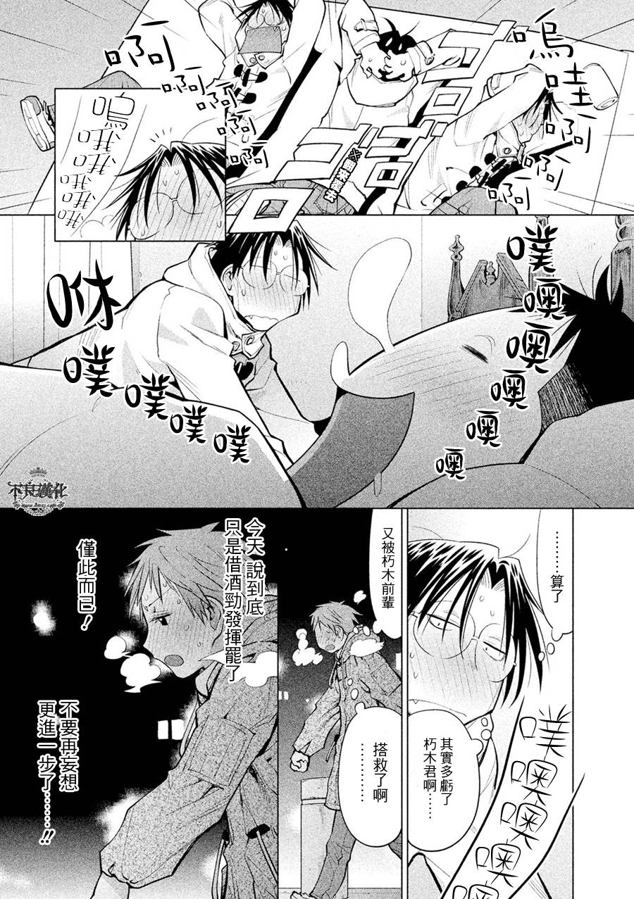 第55话26
