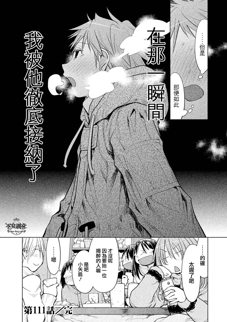 第55话27