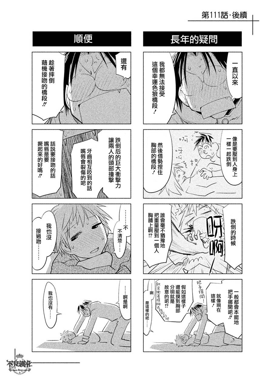 第55话28