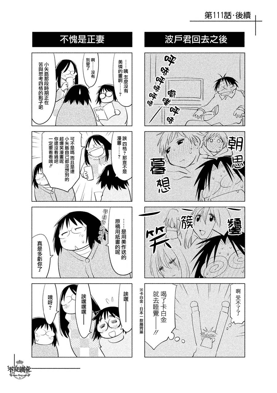 第55话29