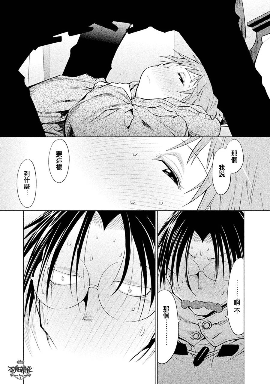 第55话4