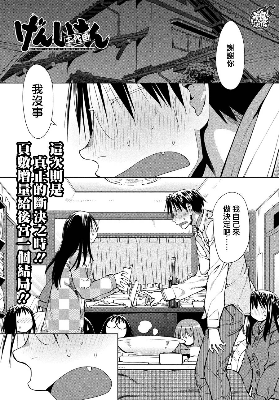 第66话0