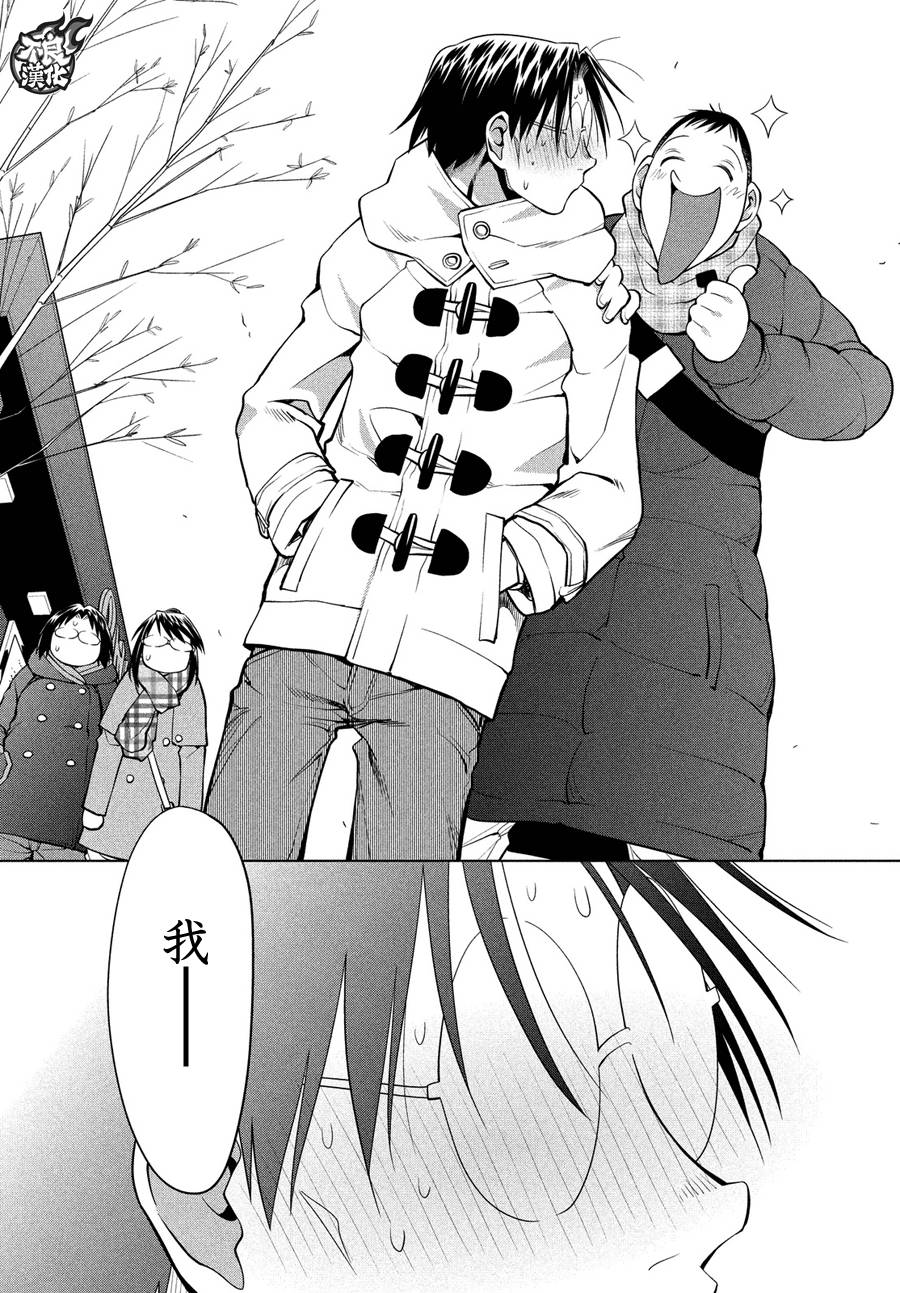 第66话12