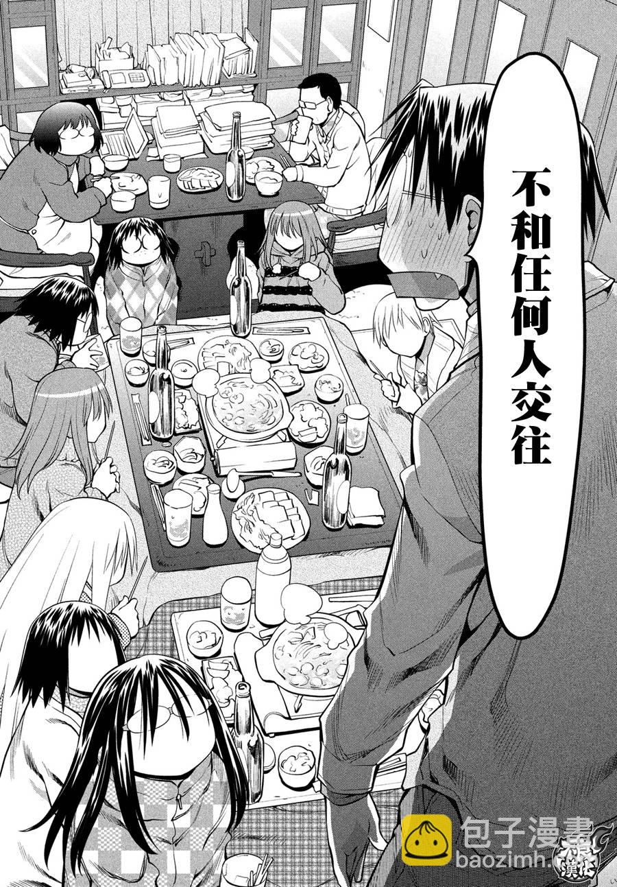 第66话13