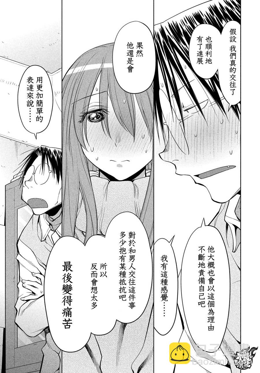 第66话24