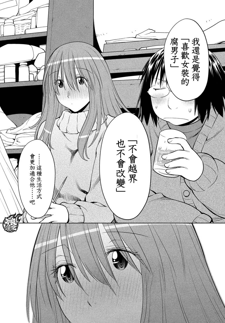 第66话25