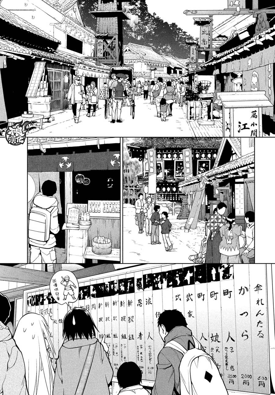 第66话30