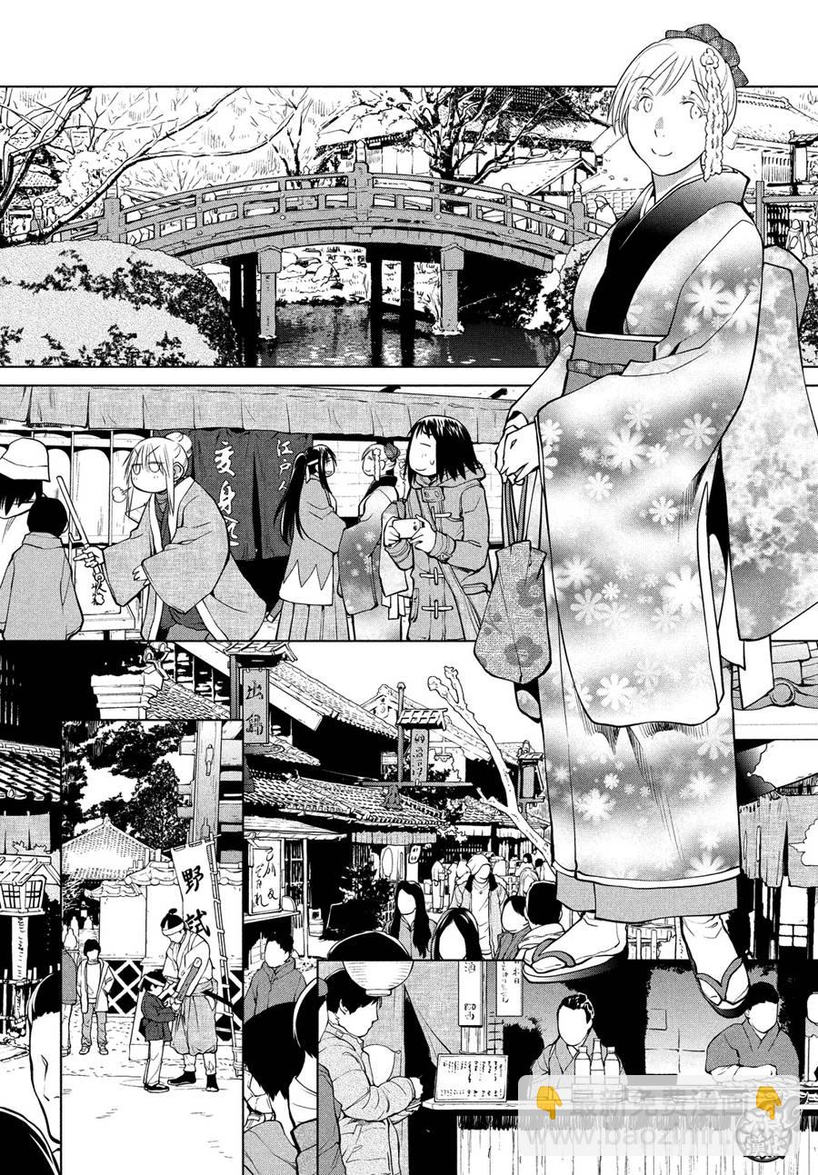 第66话31