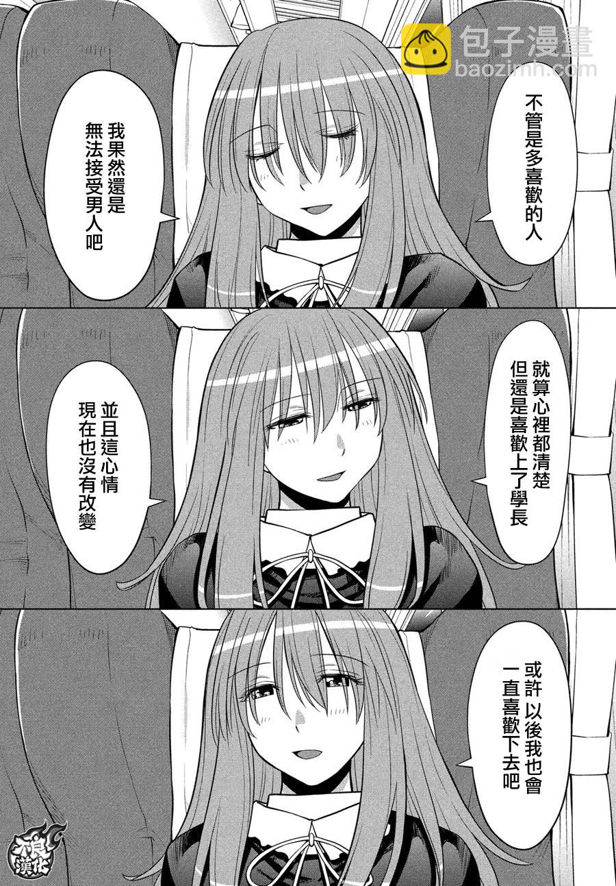 第66话36