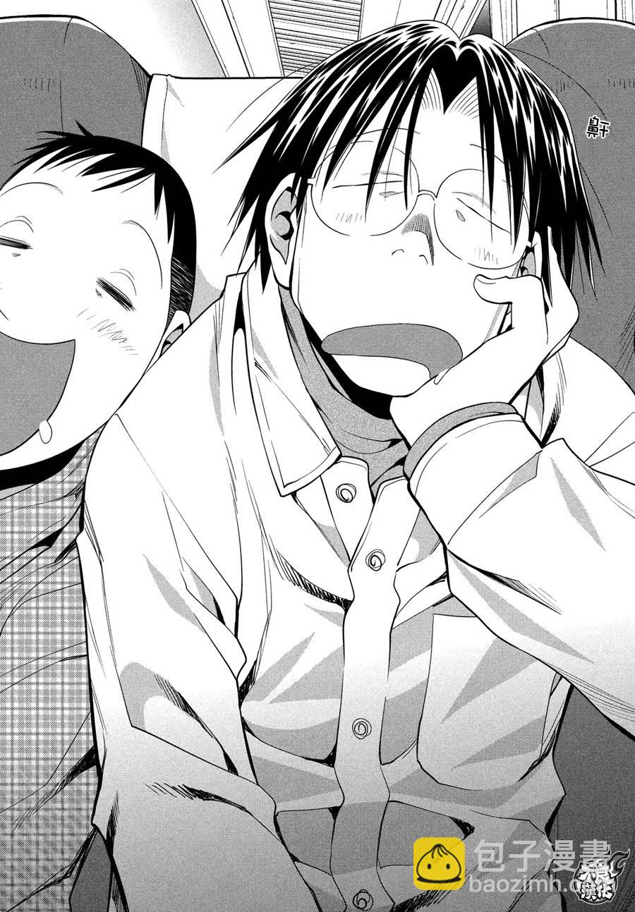 第66话38