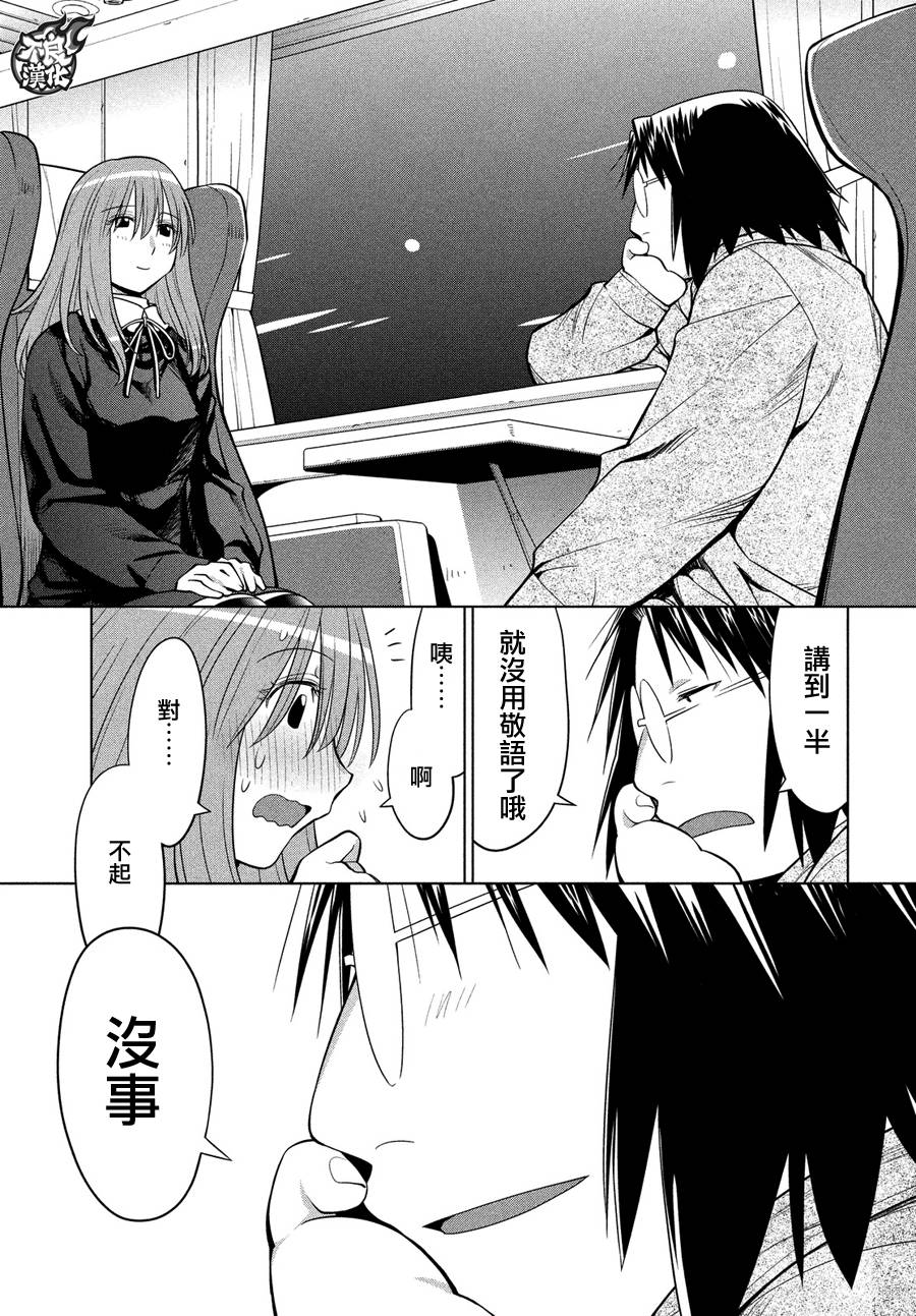 第66话39