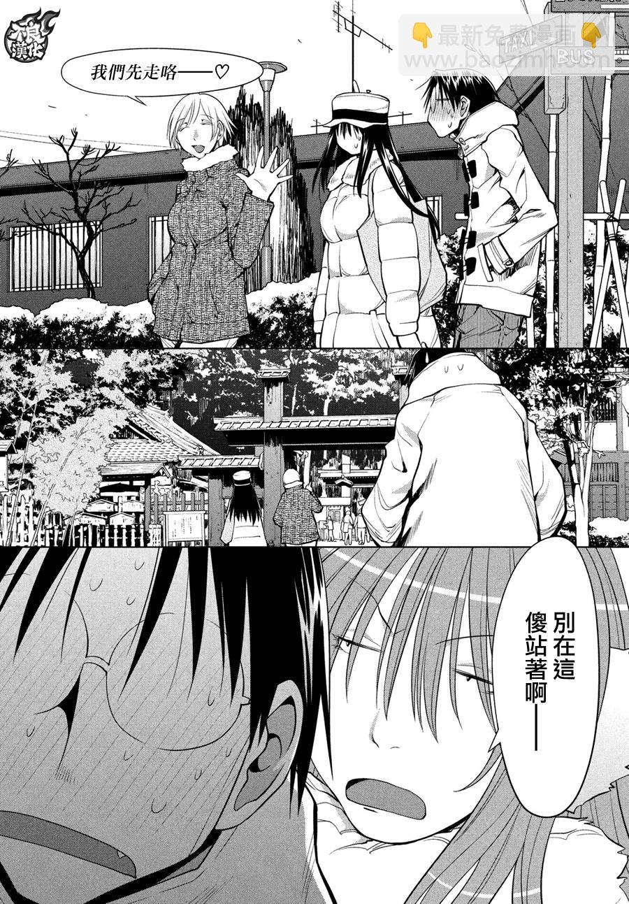 第66话5