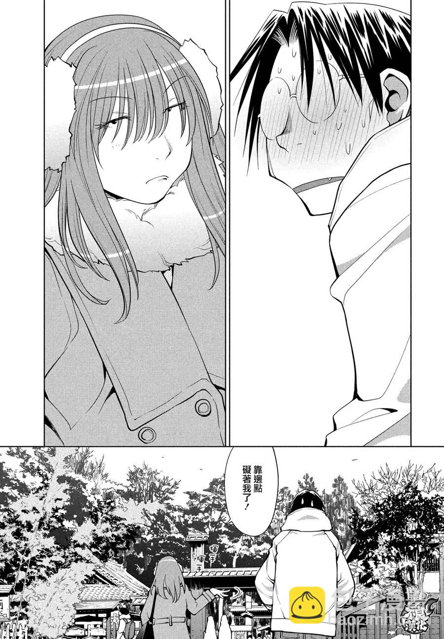 第66话6