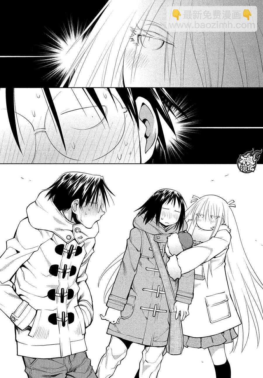 第66话7