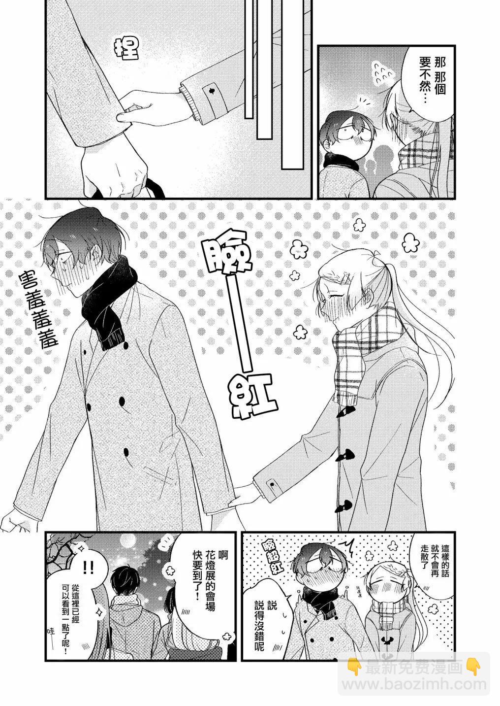 第22话2