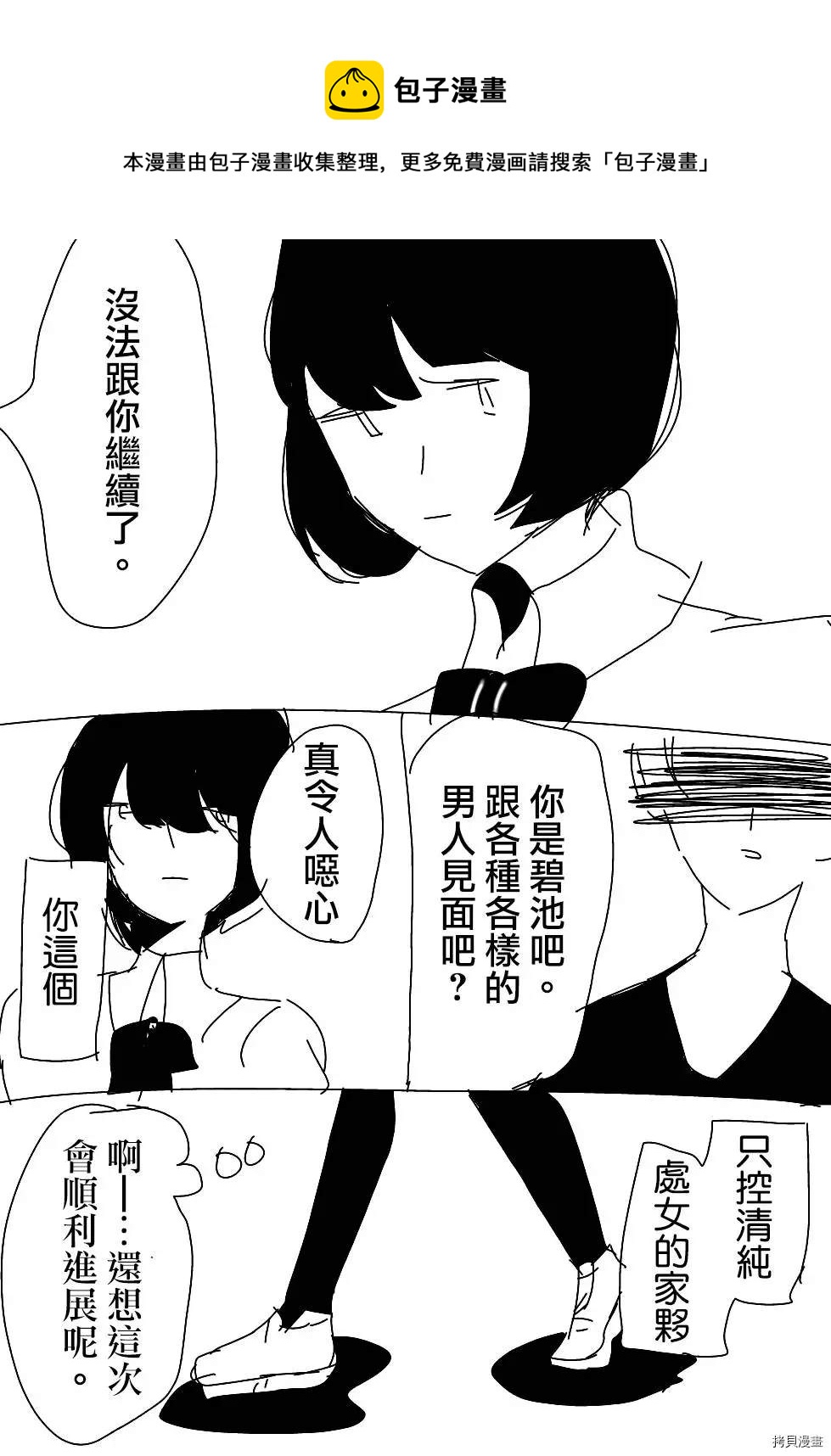 第1话0