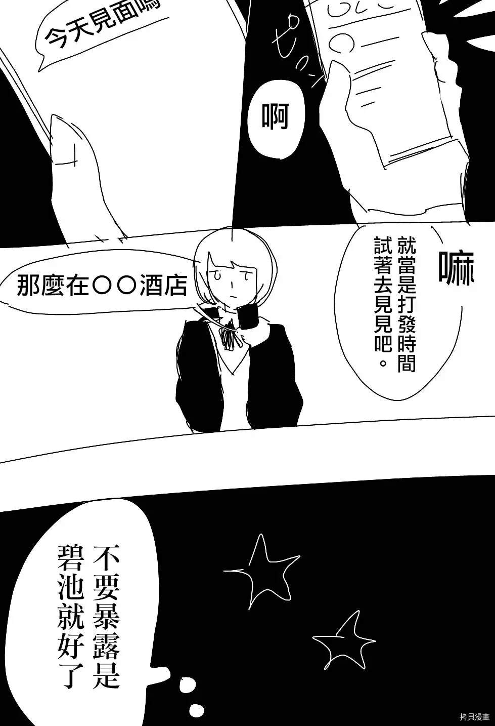 第1话1