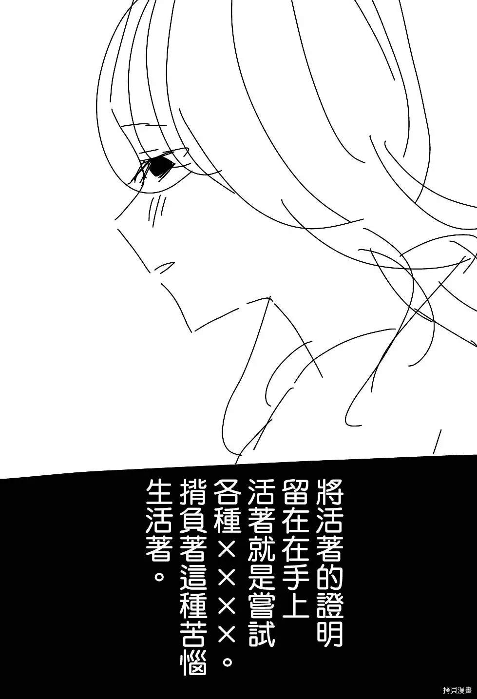 第1话11
