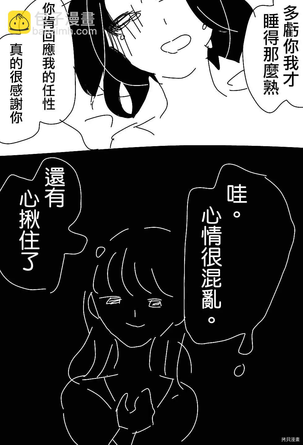 第1话15