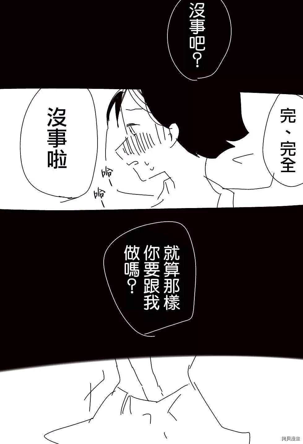 第1话18