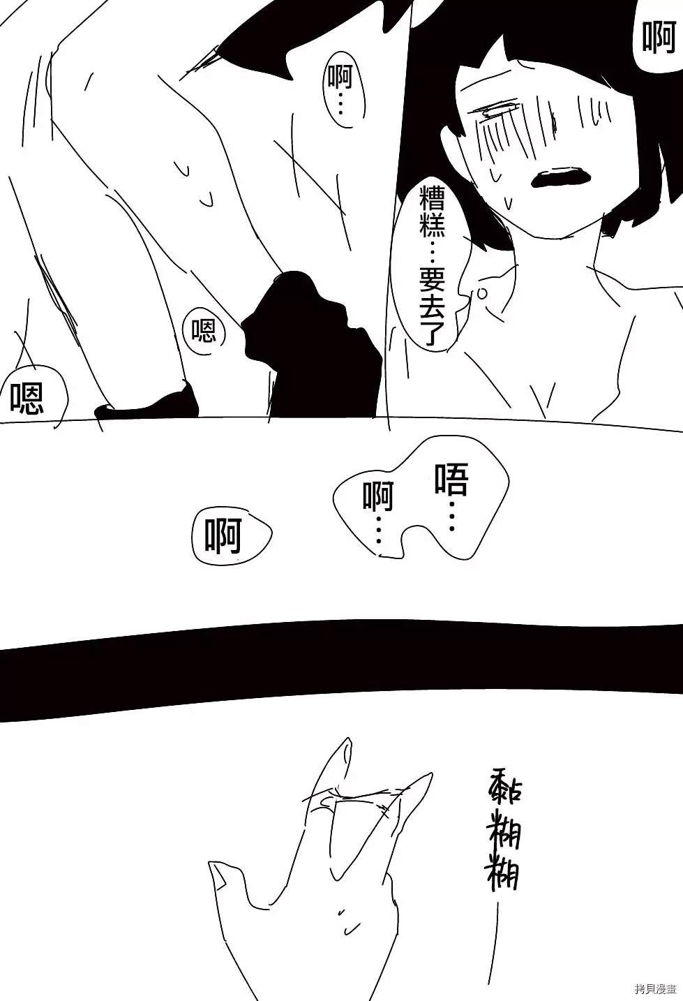 第1话19