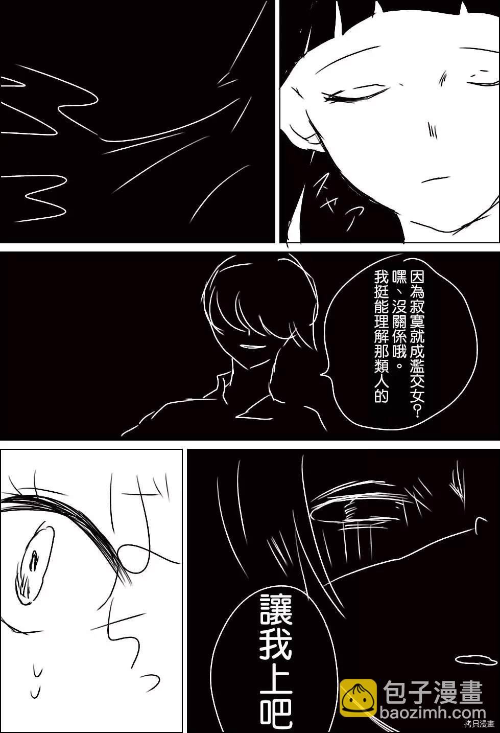 第1话21