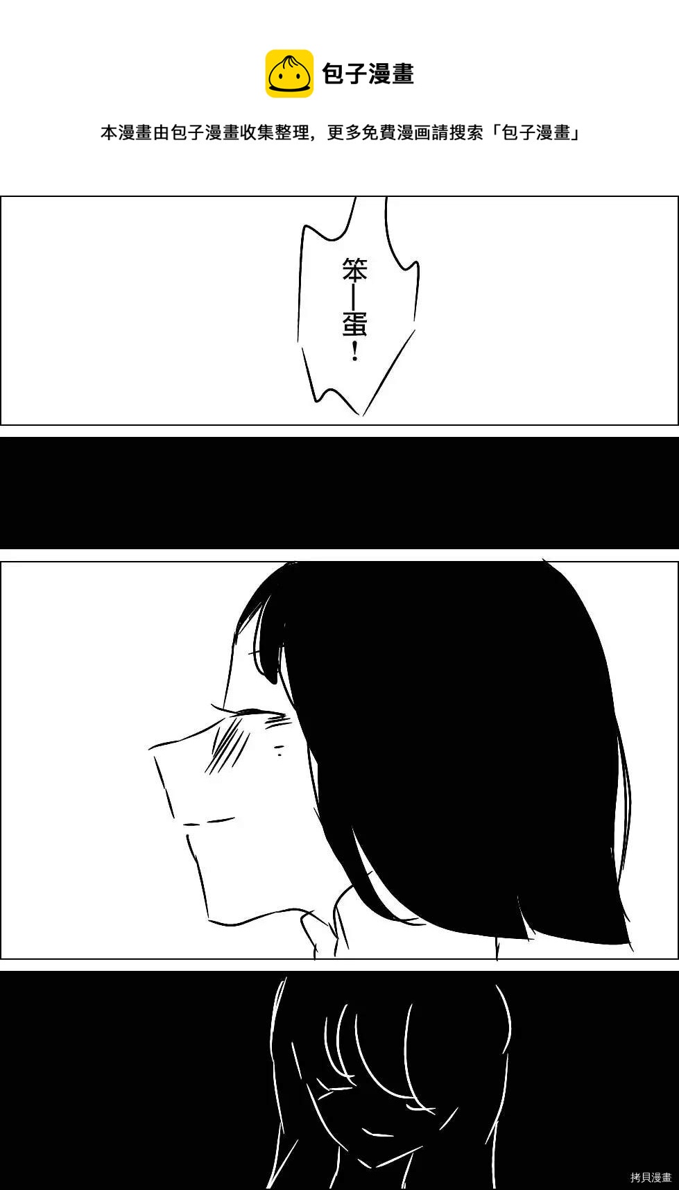 第1话23