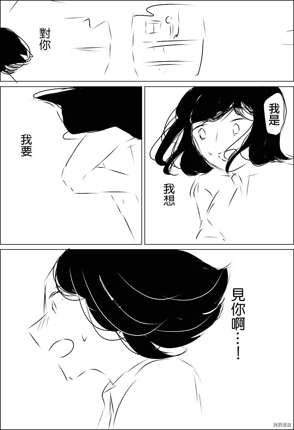 第1话26