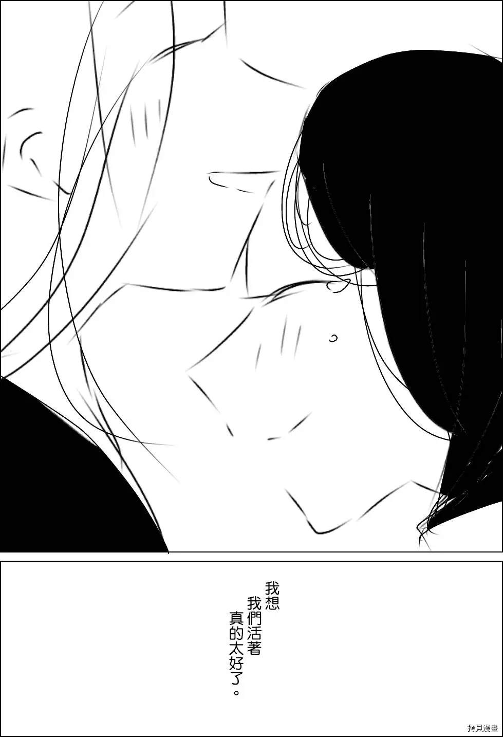 第1话28