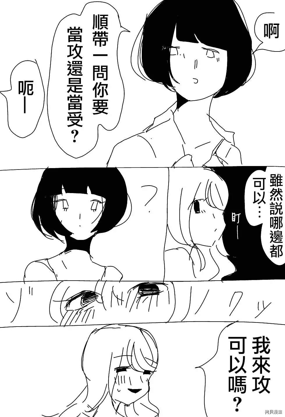 第1话4
