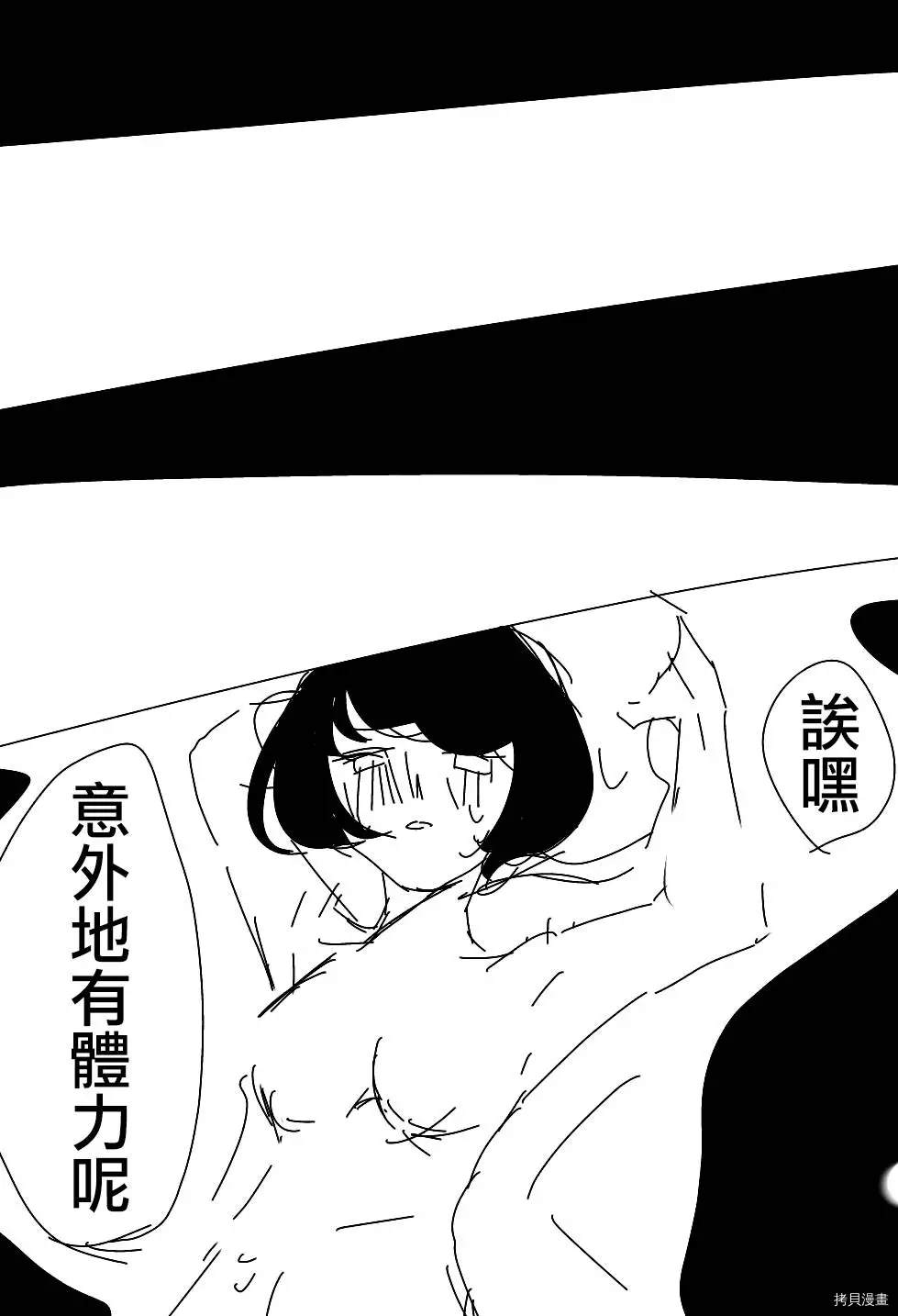 第1话6