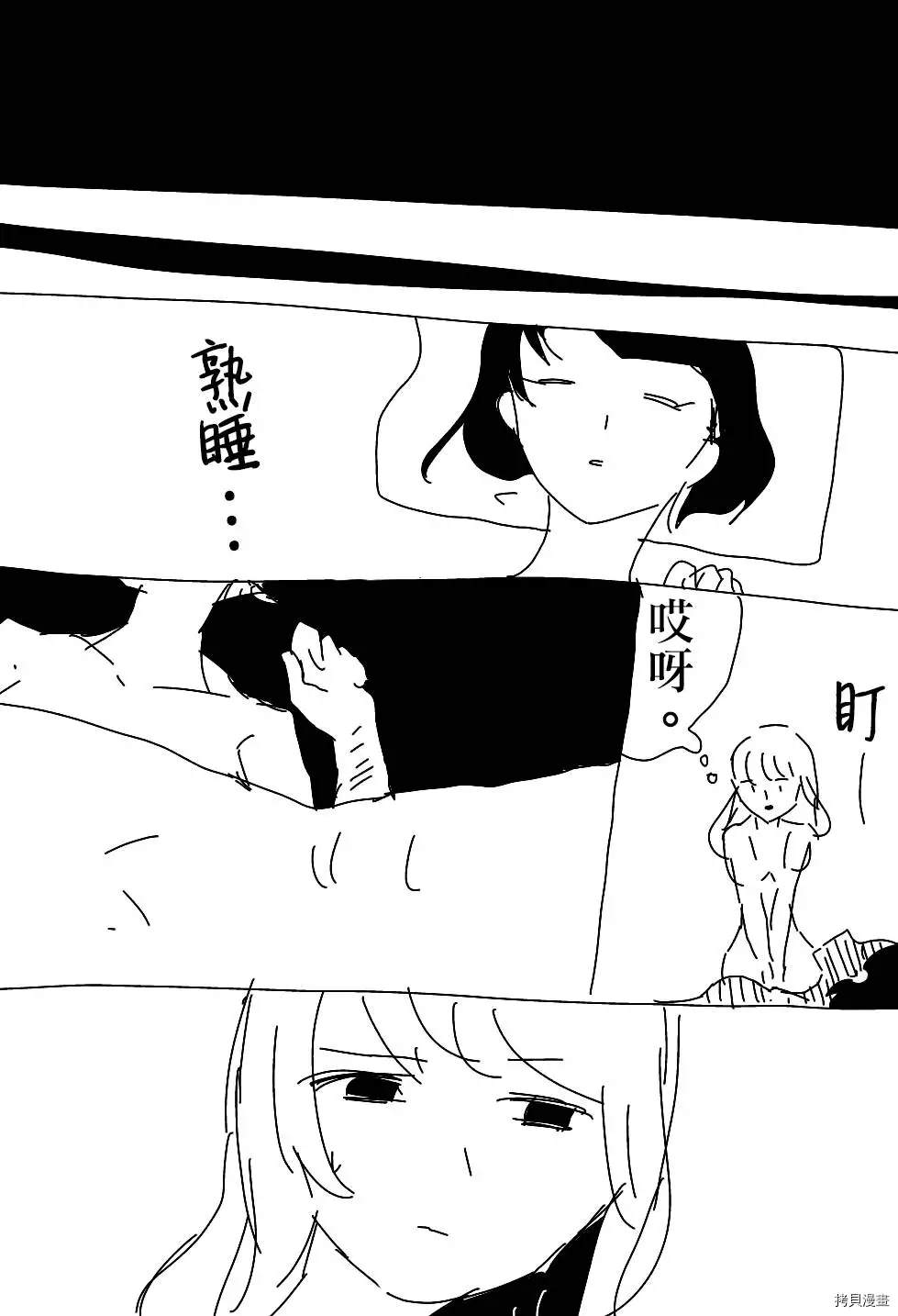 第1话9