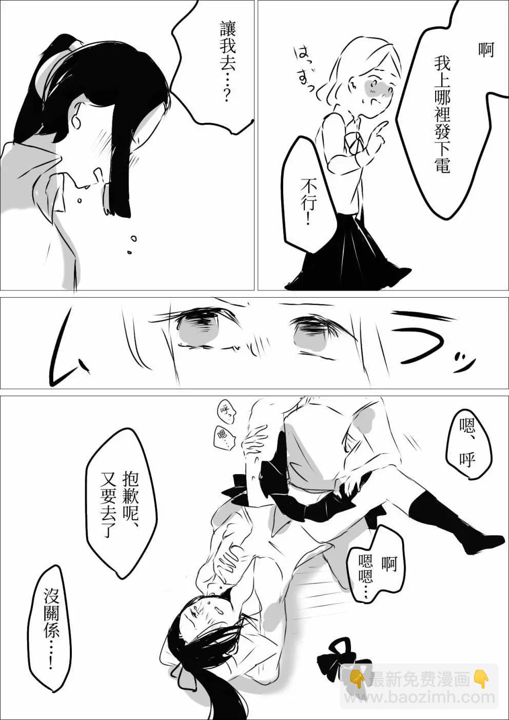 媚药ABO三篇2