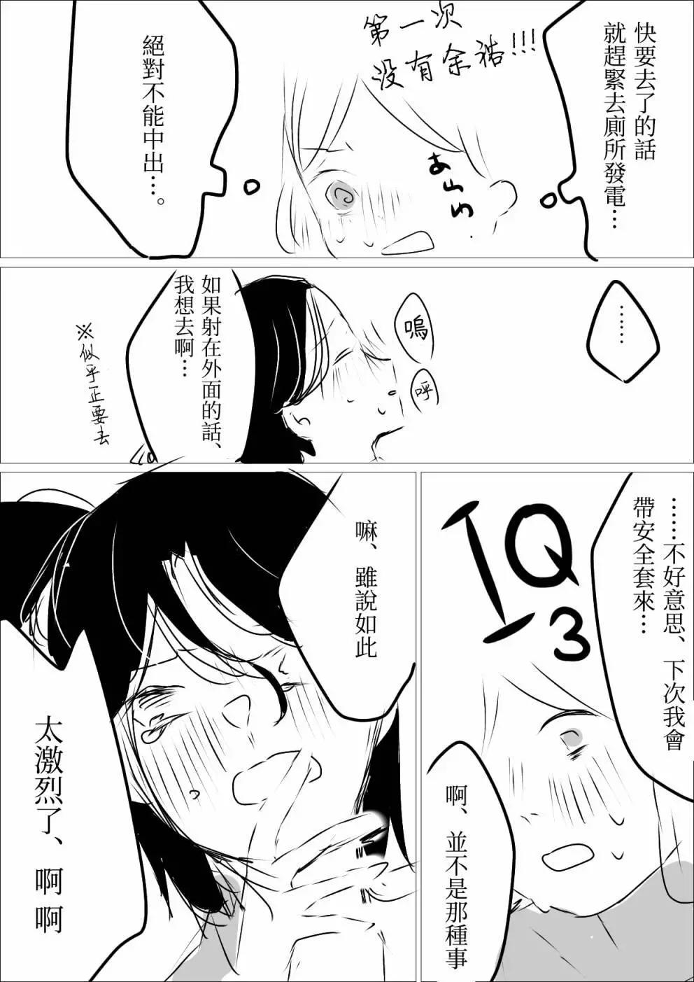 媚药ABO三篇3