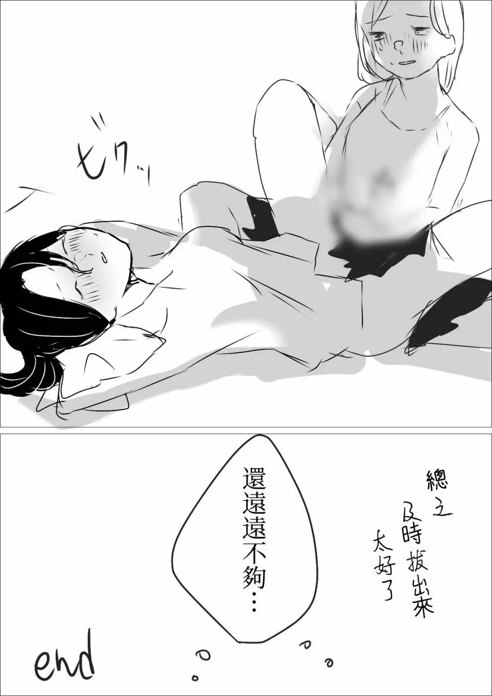 媚药ABO三篇4