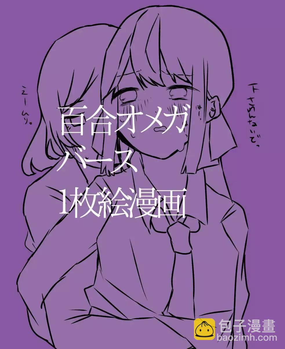 媚药ABO三篇6