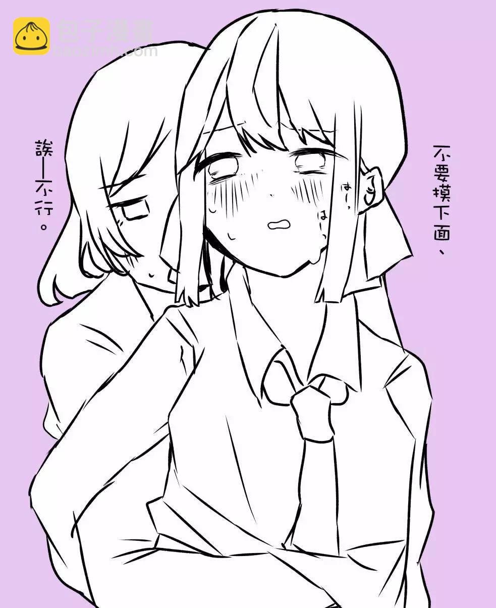 媚药ABO三篇7