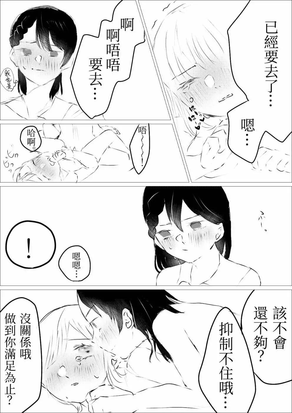 媚药ABO三篇9
