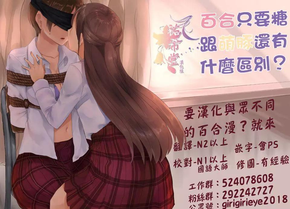魅魔来了3