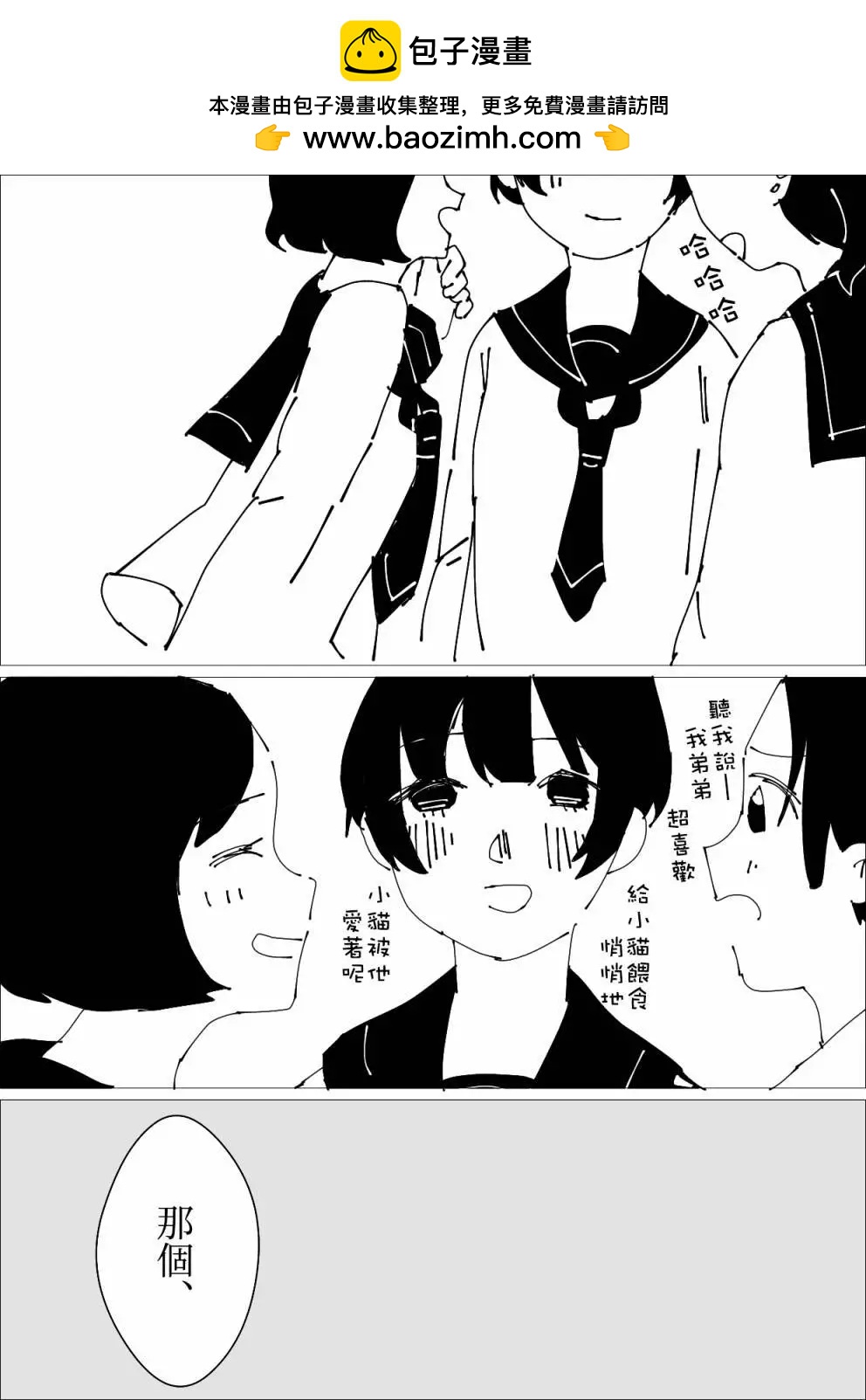 第20话1
