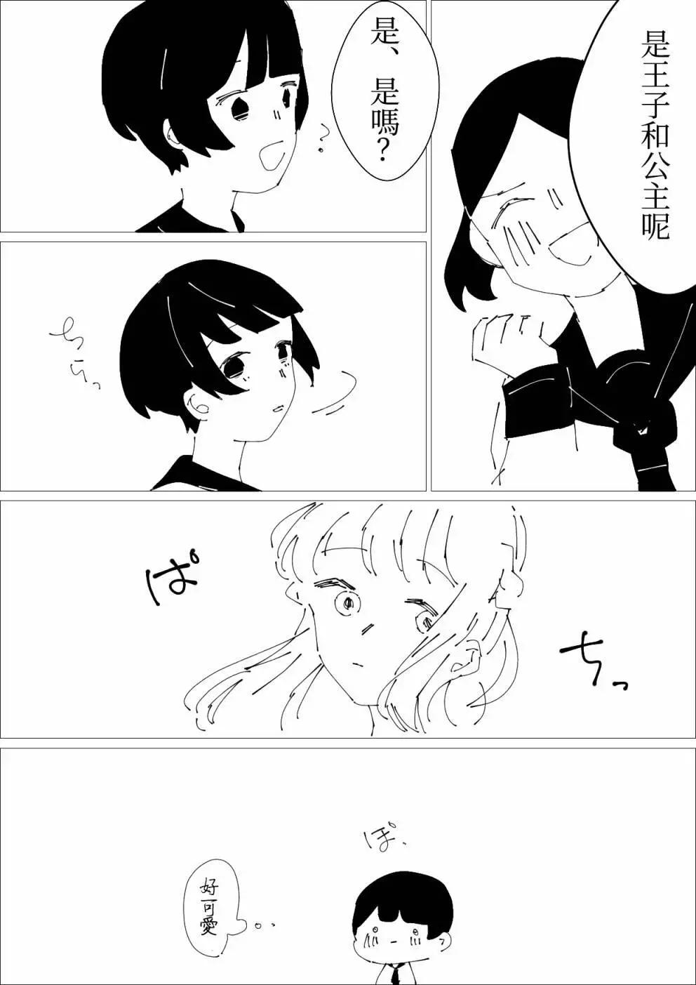 第20话10