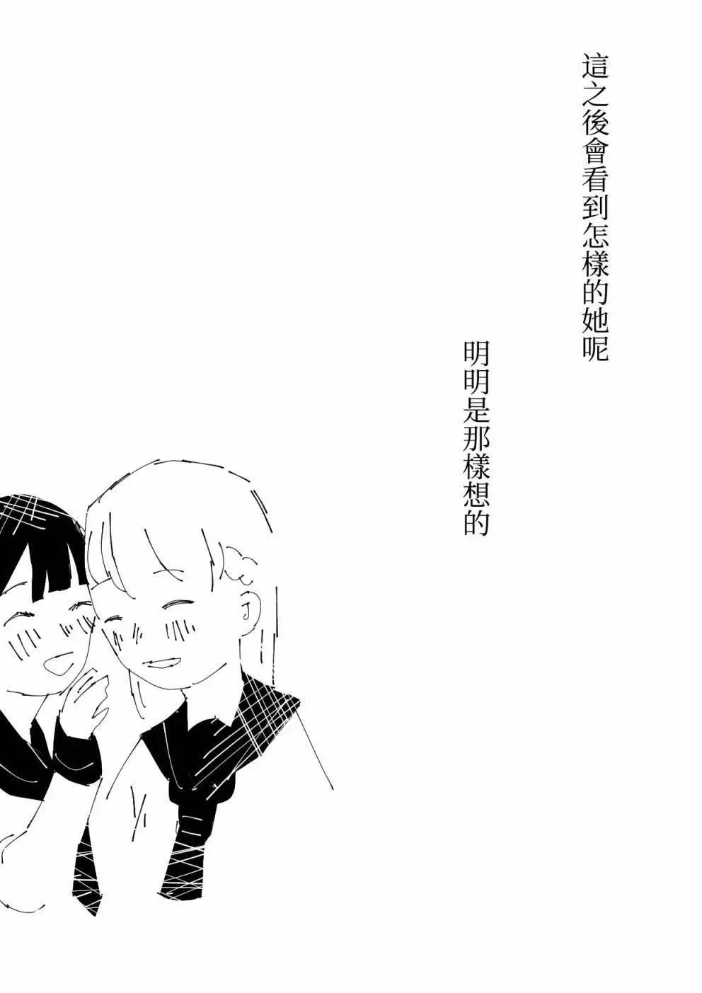 第20话11