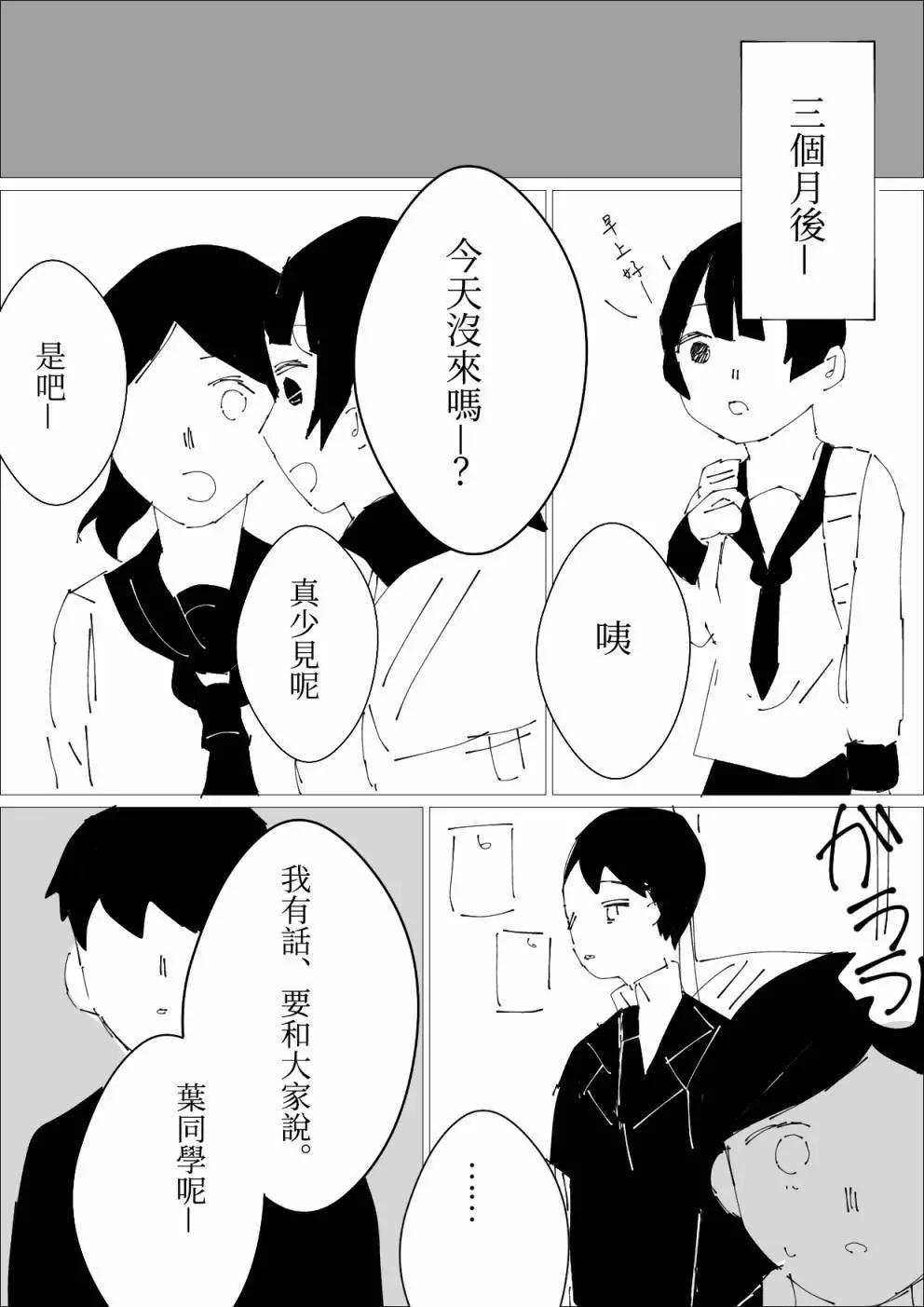 第20话12