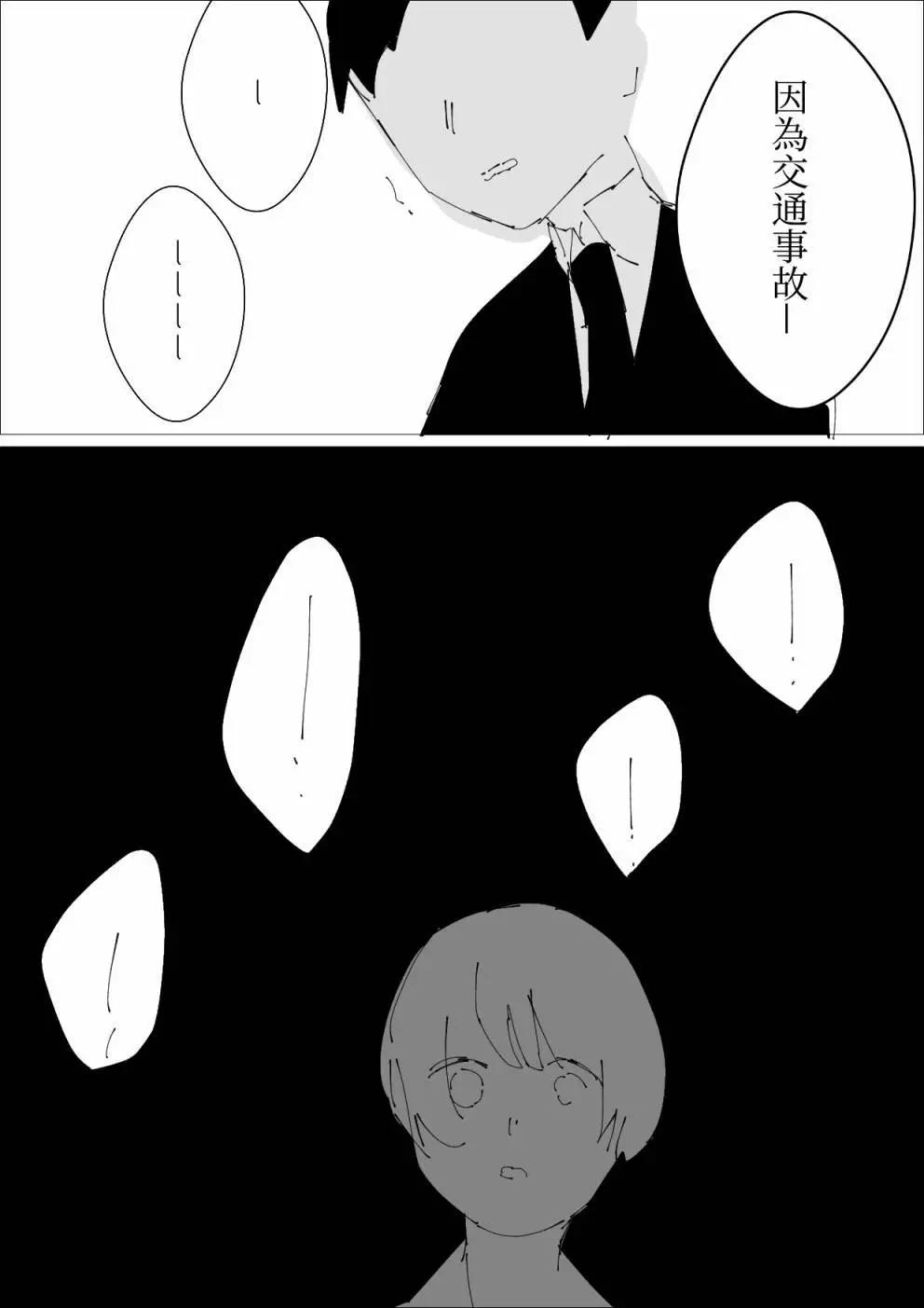 第20话13