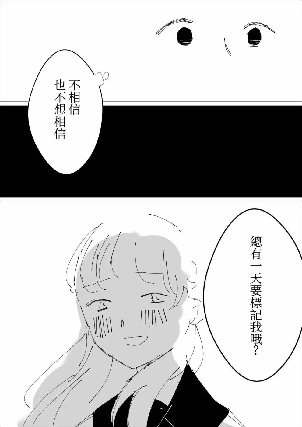 第20话14