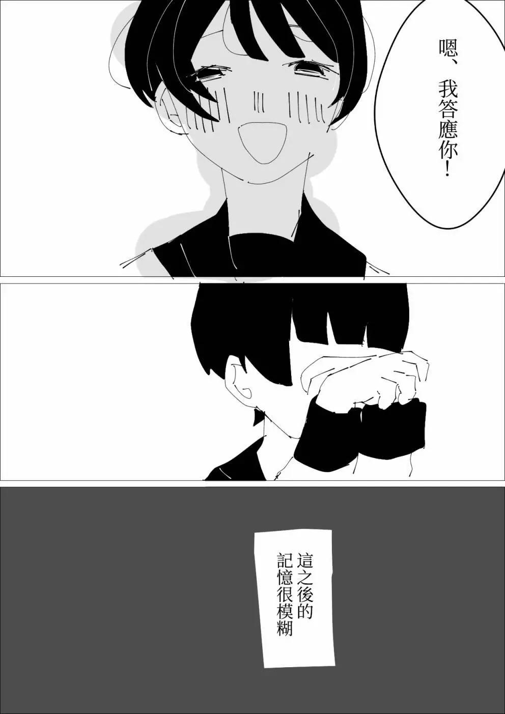 第20话15