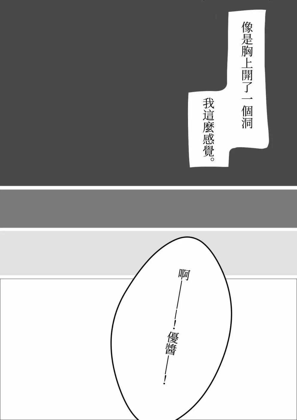 第20话16