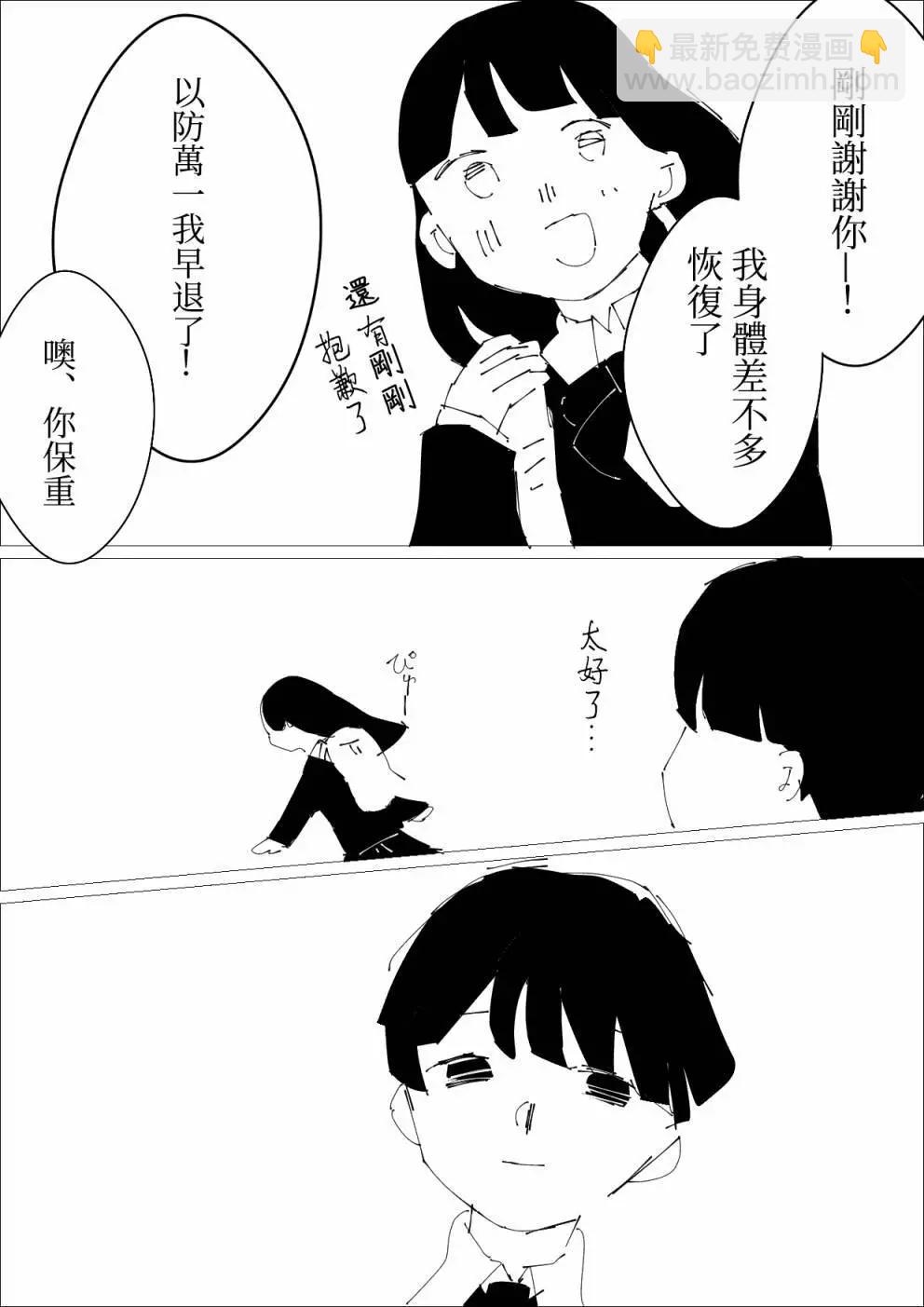 第20话17